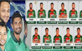 আর মাত্র কয়েক ঘন্টা বাকি প্রথম ম্যাচে শক্তিশালী একাদশ নিয়ে মাঠে নামছে বাংলাদেশ