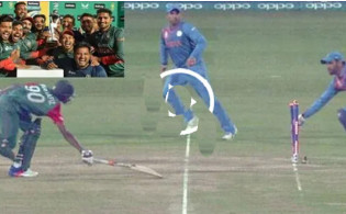 টাইগারদের ঐতিহাসিক জয়ে হৃদয় ভাঙা পরাজয়কে স্মরণ করাল ভারতীয় মিডিয়া
