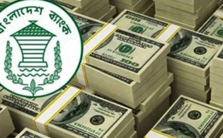 রেমিট্যান্স নিয়ে প্রবাসীদের জন্য অনেক বড় সুখবর
