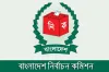 ব্রেকিং নিউজ : কুমিল্লা সিটি নির্বাচনে ৫৩টি কেন্দ্রের ফল প্রকাশ