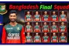 বাংলাদেশের ওয়ানডে ও টি-২০ দলে নতুন চমক