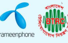 ব্রেকিং নিউজ : গ্রামীণফোনের সিম বিক্রিতে নিষেধাজ্ঞা