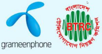 ব্রেকিং নিউজ : গ্রামীণফোনের সিম বিক্রিতে নিষেধাজ্ঞা