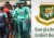 টি-২০ তে ঘুরে দাঁড়াতে বাংলাদেশ ক্রিকেটে আসছে আকাশ ছোয়া পরিবর্তন