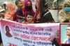 টাইগার পেসার আল আমিনের শাস্তির দাবিতে বিসিবির সামনে স্ত্রীর মানববন্ধন