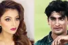 "কে উর্বশী, তা-ই তো জানি না"
