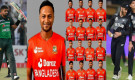 পরিবর্তন হল বাংলাদেশ-পাকিস্তান-নিউজিল্যান্ড সিরিজের সময়, জেজে নিন চূড়ান্ত সময়