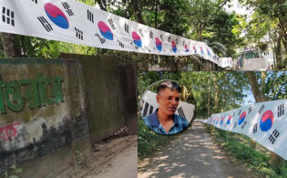 ভক্তের এক অদ্ভুত পাগলামিঃ শ্বশুরবাড়ি পর্যন্ত লম্বা কোরিয়ার পতাকা টানালেন এই ভক্ত