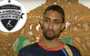 শরিফুলের চিকিৎসার জন্য বিশাল অর্থ দেবে রংপুর রাইডার্স