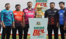 চূড়ান্ত হল বিপিএলের প্লে অফে ৪ দল