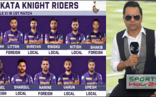 চমক দিয়ে কেকেআরের একাদশ বাছাই করলেন আকাশ চোপড়া, দেখেনিন সাকিব লিটনের অবস্থান