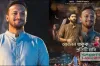 ব্রেকিং নিউজঃ মুক্তির অপেক্ষায় সাকিব অভিনীত প্রথম চলচ্চিত্র