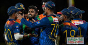 এশিয়া কাপের ফাদে পড়ে সিরিজ হাতছাড়া করছে শ্রীলঙ্কা