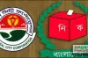 এই মাত্র বরিশাল সিটি নির্বাচনে ফলাফল ঘোষণা, জেনে নিন নগরপিতা হলেন যিনি