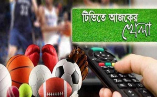 আজ টিভিতে যা দেখবেন (১০ আগস্ট ২০২৩)