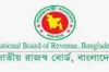 করদাতাদের ব্যাংক অ্যাকাউন্টের সরাসরি অ্যাক্সেস চায় এনবিআর
