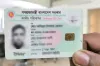 নির্বাচনের আগে বন্ধ হচ্ছে ভোটার নিবন্ধন