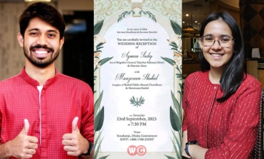 আয়মান সাদিক ও মুনজেরিন শহীদ কি সত্যিই বিয়ে করছেন?
