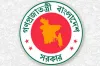 এবার সরকারি চাকরিজীবীদের জন্য বিশাল সুখবর