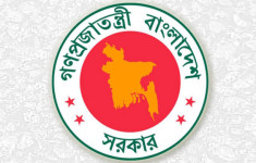 এবার সরকারি চাকরিজীবীদের জন্য বিশাল সুখবর