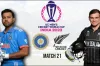 ভারত কিংবা নিউজিল্যান্ড, একদলকে নিতেই হবে হারের স্বাদ