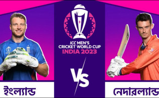 শেষ হল নেদারল্যান্ডস-ইংল্যান্ড ম্যাচের টস, জেনে নিন ফলাফল