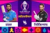 বিশেষ যে অথিতি উপস্থিত থাকবেন ভারত-নিউজিল্যান্ড সেমিফাইনালে