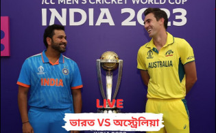 অজানা কারণে ফাইনাল পরিত্যক্ত হলে যেভাবে হবে শিরোপা নির্ধারণ