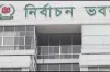 বাড়াতে পারে মনোনয়ন জমা দেওয়ার সময়সীমা