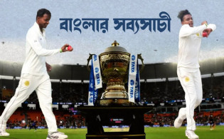 ২ হাতে বল করে আইপিএলে বাজিমাত দাম উঠতে পারে কোটি টাকা