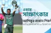 "আরো বহুদূর যেতে চাই"