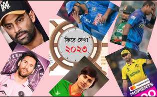 ফিরে দেখা ২০২৩, যা ছিল মুখে মুখে