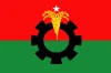 নির্বাচন ঘিরে এই কর্মসূচি দিলো বিএনপি