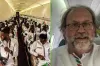 মাঝ আকাশে বড় বিপদের মুখে গাম্বিয়ান জাতীয় ফুটবল দল