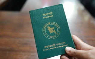 ব্রেকিং নিউজ, আরও কমলো বাংলাদেশি পাসপোর্টের মান