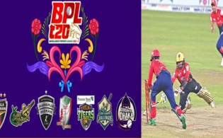 বিপিএলের দশম আসরে যক্ত হচ্ছে নতুন নিয়ম