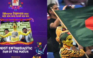 বিপিএলের প্রতি ম্যাচে দর্শকদের জন্য থাকছে বিশাল সুযোগ
