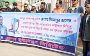 বিপিএল চলাকালেই মিরপুর স্টেডিয়ামে ক্রিকেটারদের মানববন্ধন
