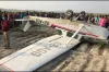 হঠাৎ গাড়ির উপর আছড়ে পড়ল আস্তো বিমান