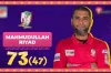 মাহমুদুল্লাহর বিধ্বংস ইনিংসের পরও মন গলছে না বিসিবি নির্বাচকের!