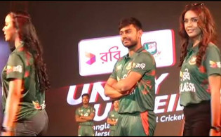 উন্মোচিত হলো বাংলাদেশের নতুন জার্সি