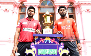 বিপিএলের প্রাইজমানি ঘোষণা, চ্যাম্পিয়নরসহ যে-যত টাকা পাবে!