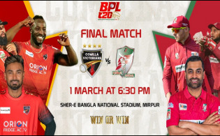 বিপিএলের ফাইনালের আগে এক মিনিট নীরবতা পালন