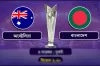 আগামীকাল অস্ট্রেলিয়ার বিপক্ষে মাঠে নামবে বাংলাদেশ, দেখে নিন একাদশ