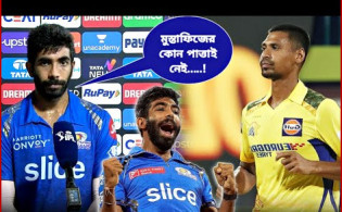 বুমরা-মুস্তাফিজ মুখোমুখি লড়াই ‘এল ক্লাসিকো’ অ্যাখ্যা