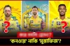 মুস্তাফিজের বদলি হিসেবে কোটি মূল্যে যাকে দলে নিল চেন্নাই