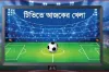 আজ টিভিতে যেসব খেলা দেখবেন