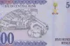 হঠাৎ বাড়লো সৌদি রিয়াল রেট, দেখুন আজকের রেট
