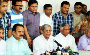 জরুরি সংবাদ সম্মেলন ডেকেছে বিএনপি

