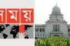 যে কারণে এক সপ্তাহ বন্ধ থাকবে সময় টিভির সম্প্রচার
